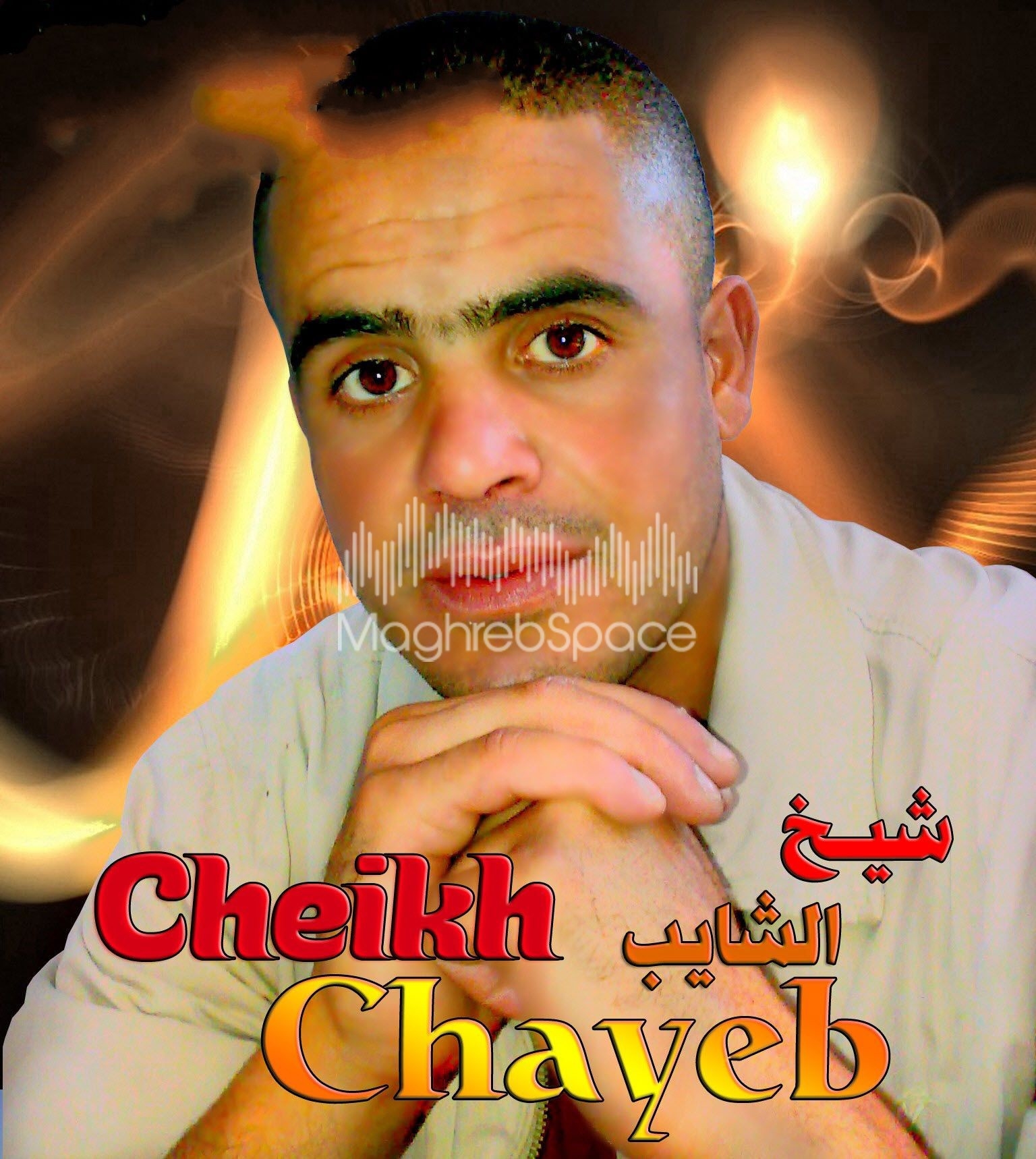 cheikh chaib 2011